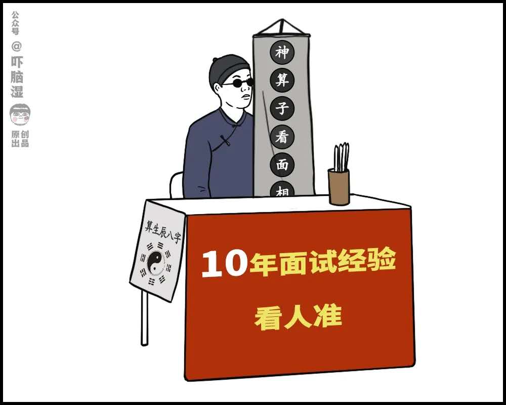 地摊经济如何用python摆摊算命