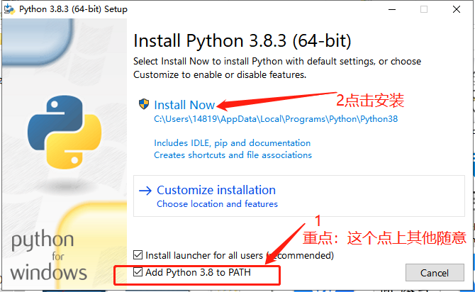 python安装教程